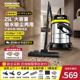 KARCHER德国卡赫干湿两用吸尘器不锈钢桶式干湿大功率大吸力吸尘器开荒保洁双电机家用开荒装修大吸力吹吸两用Wds