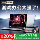 夏新（Amoi）【国家补贴20%】笔记本电脑2026款AI高性能酷睿游戏本独显轻薄网课学习便携学生商务办公设计编程