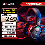 OXS傲希STORMG2无线有线头戴式电竞游戏耳机7.1虚拟环绕低延迟长续航带麦克风打瓦听声辨位吃鸡三角洲