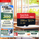 闪迪内存卡存储卡TF手机卡高速记录仪大疆无人机gopro运动相机推荐内存卡4K视频拍摄适用pocket4 256G (读速升级高达200MB/s）
