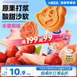 小鹿蓝蓝山楂果然棒水蜜桃味106g宝宝零食山楂果脯蜜饯鲜果制作