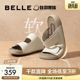 百丽（Belle）吐司拖1代升级版薄底凉拖鞋新款外穿软底拖鞋女款A8R1DBT6 米白色-拖鞋（女款） 1代升级版 36 (230mm)