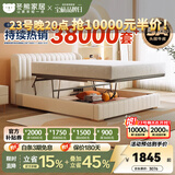 冬熊轻奢真皮床双人主卧婚床平移储物高箱多功能软包大床 12防加厚生态皮/静音加密排骨架 1500mm*2000mm  平移储物结构
