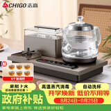 志高（CHIGO）全自动上水电热水壶茶台烧水壶一体可洗杯高温消毒会客泡茶电茶炉316L不锈钢JBL-C110