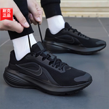 耐克（NIKE）男鞋运动鞋 2026秋季新款网面鞋透气耐磨登山休闲鞋缓震跑步鞋男 【新品】回游者14-黑武士/晒图退10 DOWNSHIFTER 14 43 （内长275mm）