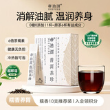 帝泊洱普洱茶珍糯香味10支*0.5g  生熟拼配 速溶茶粉包冲饮 盒装