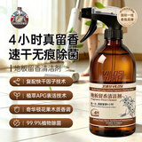 vilosi留香地板清洁剂500ml养护瓷砖清洗剂强力除菌木地板拖地液无泡沫