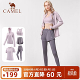骆驼（CAMEL）运动套装女装新款瑜伽健身普拉提弹力短袖短裤长裤五件套运动服