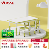 育才儿童桌椅花生桌可升降涂鸦幼儿园学习画画桌宝宝积木玩具游戏桌椅 果绿色长方桌120X60CM 配两椅