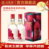 五粮液官旗 舒醺荔枝味果酒 女士聚会低度微醺甜酒 五粮液官方出品 正品 8%vol330mL2瓶