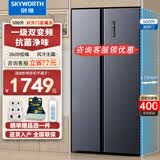 创维新品500升变频风冷无霜冰箱对开门双开门家用电冰箱一级能效净味纤薄嵌入以旧换新家电