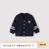 巴厘小猪（BALIPIG）男童外套春秋款2024新款儿童学院风上衣宝宝婴儿毛衣女童针织开衫 浅宝蓝 100 cm