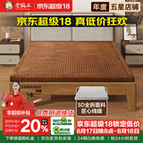老编工山棕床垫 硬棕垫手工棕榈床垫子薄厚款单双人榻榻米折叠床垫定制 8cm总厚（山棕芯+银离子外套） 1.8*2.0m