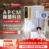 安吉尔台式净水器T3【肖战推荐】家用净饮机加热直饮一体即热免安装透触屏无双酚A富锶 JY3491TK-ROK