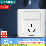 西门子（SIEMENS）开关插座 16A三孔带开关插座 暗装面板 远景雅白色5UB02021CC1