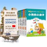 快乐读书吧二年级上册（5册）小鲤鱼跳龙门+小狗的小房子+孤独的小螃蟹等+一只想飞的猫+歪脑袋木头桩5册二年级语文教材推荐阅读书目彩图注音课外阅读暑期作业部编推荐快乐读书吧推荐书目小学生课外阅读 开学季