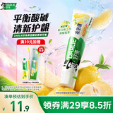 好来（DARLIE）原黑人茶倍健初萃茶·清柚雪芽味牙膏长效清新口气平衡酸碱160g