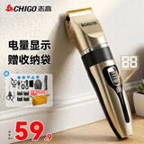 志高（CHIGO）电动理发器理发电推子电推剪成人婴儿理发剪发器家用儿童剃头刀剪头发推子剪刀G889毕业礼物