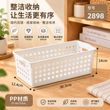 茶花（CHAHUA）塑料收纳筐大号零食收纳篮办公室桌面文具化妆品厨房储物筐家用 白色小号