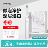 同同家电动牙刷T9W男女士成人专用声波智能全自动感应式充电情侣款套装礼盒 生日礼物实用中秋节礼品 镇店优选|经典至简·简约白T9W