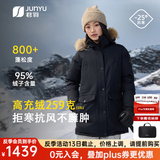 君羽反季羽绒服女中长800蓬白鹅绒加拿大风格冬季加厚抗寒鹅绒服外套 黑色 【800蓬白鹅绒】抗寒-25℃ 3XL | 充绒量259g