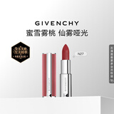 纪梵希（Givenchy）粉丝绒N27雪柿桃豆沙口红唇膏化妆品 生日礼物送女友教师节礼物