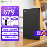 希捷（SEAGATE） 移动硬盘 简系列套装版 USB3.0 2.5英寸 高速便携机械硬盘 兼容WIN MAC PS4 【简】暗夜黑色 硬盘包套装版 1TB