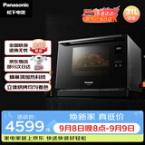 松下（Panasonic）蜂窝循环立体烤轻奢酷黑千瓦变频大容量微蒸烤一体机31升NN-CS1100XPE