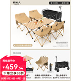 原始人（The Primitive）户外折叠椅露营椅子躺椅便携折叠月亮椅小凳子折叠凳钓鱼凳 【一车拉走】经典款卡其*4+120木色蛋卷桌+黑色营地车
