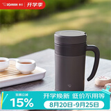 象印保温杯不锈钢茶杯带滤网茶水分离杯子大容量水杯送长辈礼物480mL