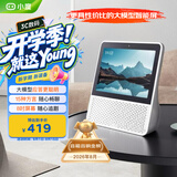 小度智能屏1S Plus 文心大模型赋能 智能音箱音响 8吋大屏视频通话娱乐影音 小孩老人看护陪伴礼物