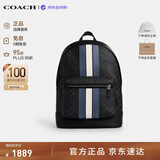 蔻驰（COACH）【品牌直供】男包WEST通勤大容量电脑包CV922 教师节礼物送老师
