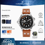 汉米尔顿（Hamilton）汉密尔顿卡其超越风速双历自动机械表45黑盘棕色瑞士手表男士硬朗