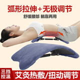本森腰椎腰部舒缓器牵引器护腰带脊柱侧弯加热靠垫拉伸器驼背家用矫正 电热艾灸螺旋调节