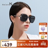海伦凯勒优雅淑女大框墨镜时尚闪耀装饰太阳镜女H8733 黑框渐进片P01