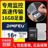 适用小米监控专用内存卡128GB/64g/32G/16G行车记录仪高速内存卡摄像头监控TF存储卡相机SD内存卡 16GB 【SD卡套+收纳盒】新升级高清耐用款