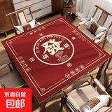 新中式麻将方桌桌垫正方形加厚消音防滑高档桌布八仙桌桌面保护垫 硅藻泥-方形【DD52343】金泊富贵 80*80cm
