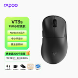 雷柏（Rapoo）VT3s二代双8K版 中小手无线/有线双模游戏鼠标 轻量化设计原相3398引擎 原生8K+8K回报率 黑色