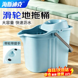 海斯迪克HK-755 清洁拖把桶 塑料拖把桶带提手 加厚带轮拖布桶挤水桶耐用简易手动拖地桶 蓝色