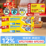 佳能（Glad）食品级密封袋大号40个  自封密实袋 保鲜分装封口收纳袋