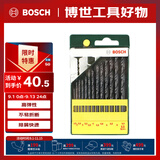 博世（BOSCH）金属麻花钻头套装（13件套）HSSR(不同长度)