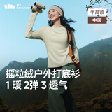 蕉下摇粒绒打底衫半高领秋冬保暖修身弹力内搭上衣女PM003