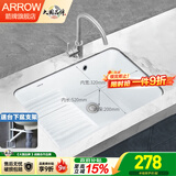 箭牌（ARROW）陶瓷洗衣盆带搓板阳台家用单盆大号台下盆洗手盆洗衣池带搓衣板 22寸单洗衣盆52*32cm带搓衣板