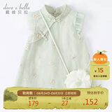 戴维贝拉（DAVE＆BELLA）童装夏装儿童连衣裙中大童女童裙子国风汉服长裙