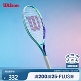 Wilson威尔胜INTRIGUE JR 25 GIRLS 青少年儿童初学训练网球拍休闲拍