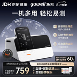 鱼跃（yuwell）生命体征检测仪HM100上臂式血压计血糖仪尿酸体温计血氧仪脉搏6测