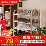 溢彩年华不锈钢鞋架加厚多层门口鞋架子家用鞋柜宿舍简易置物架1108-SR