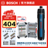 博世（BOSCH）Bosch GO 3电动螺丝刀起子机锂电充电式小型家用螺丝批工具套装 GO3官方标配+百变魔盒44件套