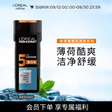 欧莱雅男士洗发水去屑洗发露(薄荷酷爽)400ml（新老包装随机发货）