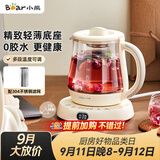 小熊（Bear）迷你养生壶养生杯煮茶器 办公室恒温烧水壶电热水壶 煮茶壶小型花茶壶0.8升YSH-D08L1